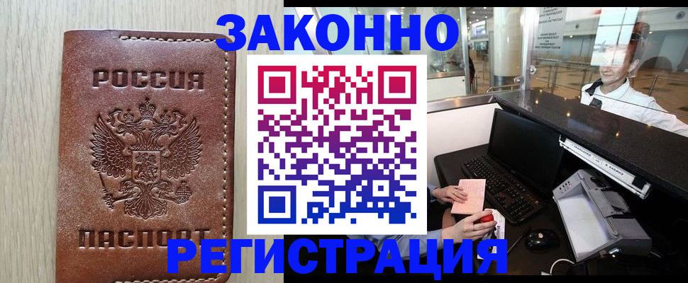 регистрация для школы в Камызяке